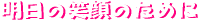 ̏Ί̂߂